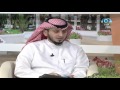 فوائد  نبتة المورينجا / خبير الاعشاب الشيخ  فايز القثامي