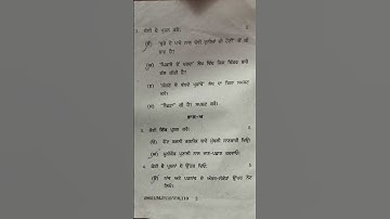 Question paper of punjabi Bcom sem 4 punjabi university patiala may 2024