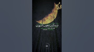 📖سورة النساء 🎙️طارق محمد