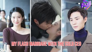 【ENG DUB】I dragged my feet to a blind date—this cold CEO married me in a flash#minidrama