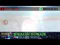 Super arabic song swalih gunaje 