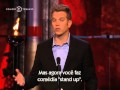 Roast Charlie Sheen - Anthony Jeselnik