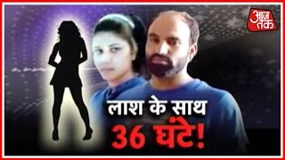 Vardaat: Man And Lover KIlls Wife, Stuff Body In Bed Box For 36 hours