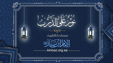 ما يقال في سجود التلاوة