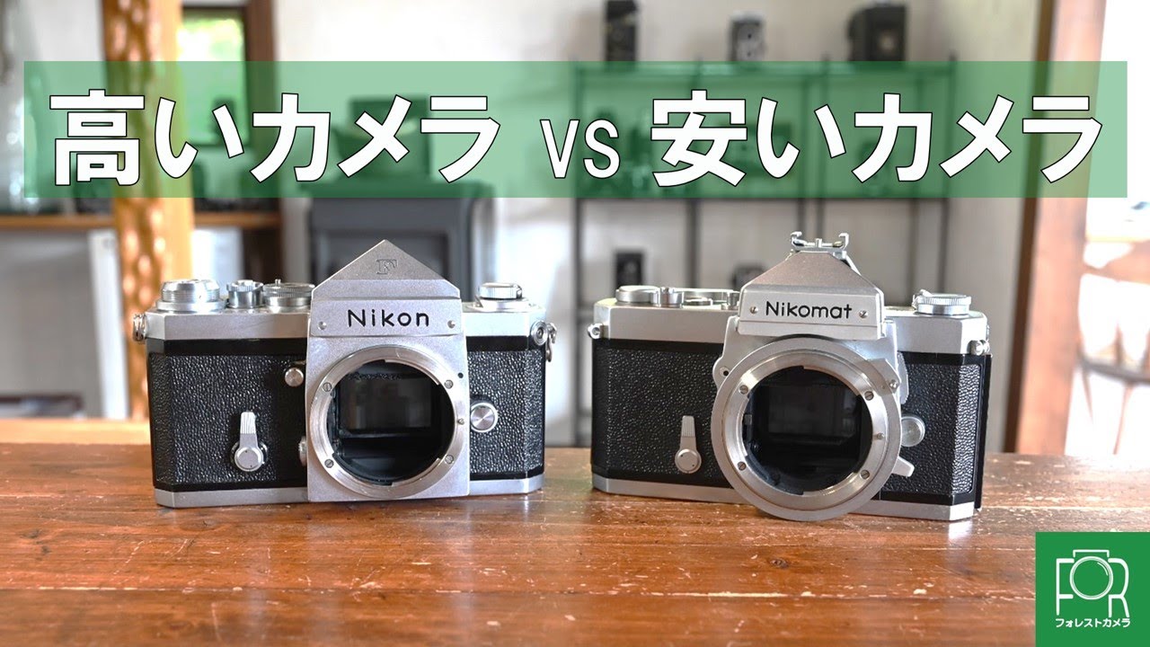 №482 NIKOMAT EL ハードオフジャンクで発見！ - YouTube