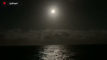 الشيخ احمد ابو المعاطي سورة التوبة ، الحج فجر 15\ 11\ 2008 التلاوات النادرة