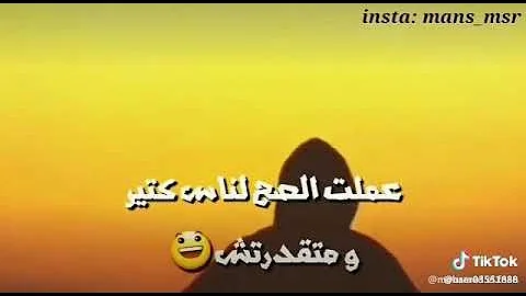 عملت كتير عشان خاطرك