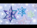 【簡単】折り紙で作る❄️クリスマス飾り【雪の結晶】How to make paper snowflakes. christmas ornament.