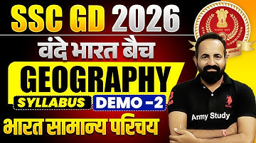 SSC GD Bharti 2026 | Geography Demo Class 02 | SSC GD GK Syllabus 2025