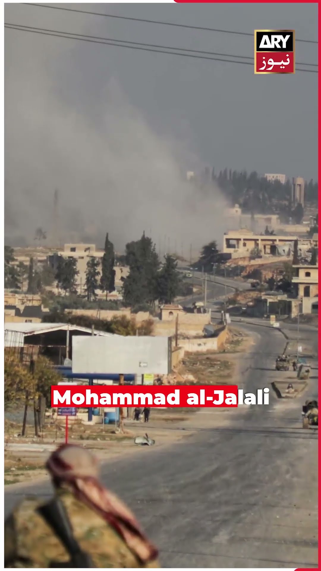 Mohammed al-Bashir tasked with forming Syrian transitional govt #Syria #LatestNews #war #shorts