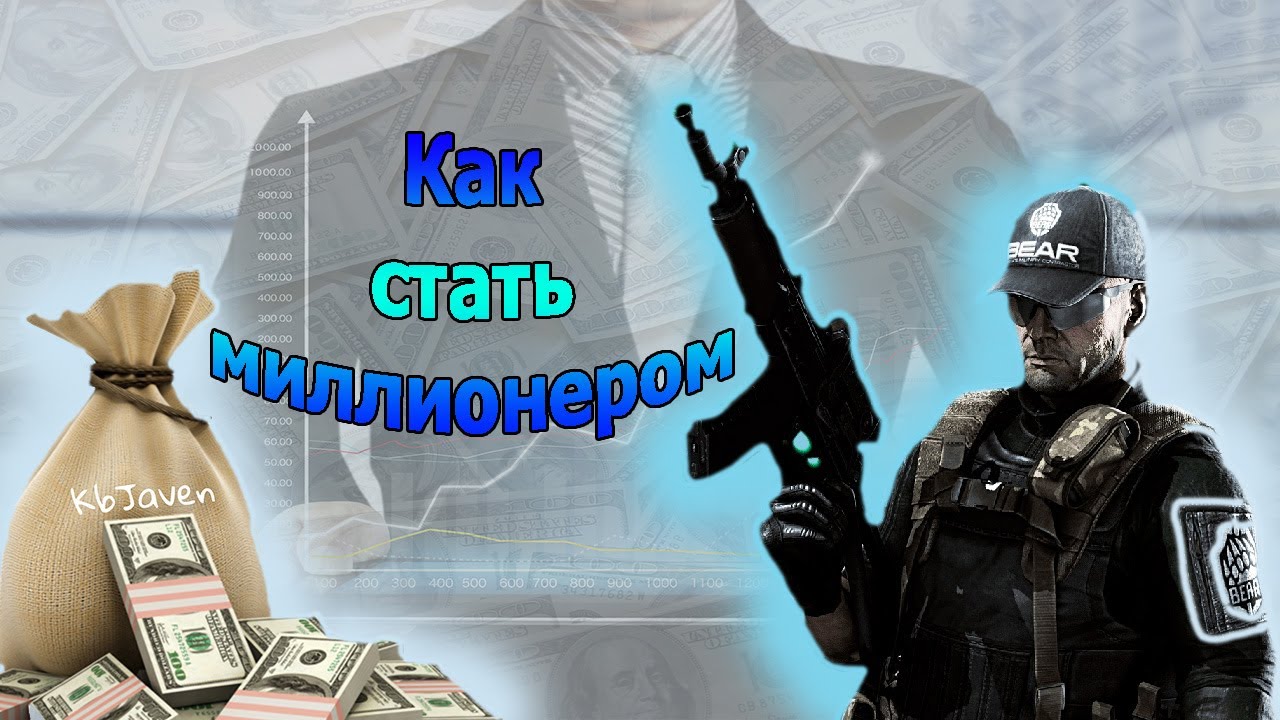 Lost Light - PVPPVE: Как поднимать деньги не ходя в рейд