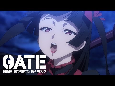 GATE - Opening | Gate (Sore wa Akatsuki no You ni)