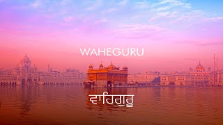 Livewaheguru Simran Female Version ਵਹਗਰ ਸਮਰਨ Meditation Calming Down Satisfactory Ambience