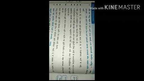 STD:10 sub: science ch-6 part-1 by Anal patel