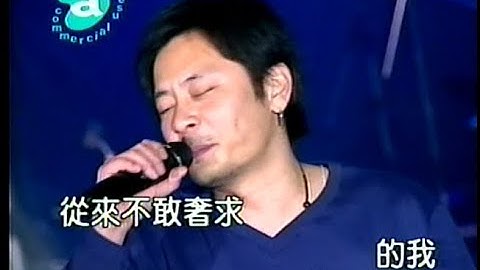 2004 王杰 我是真的爱上你 台湾版官方MV 高清