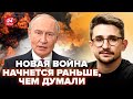 НАКИ: Сейчас! Все ПЕРЕВЕРНУЛОСЬ: Путин РЕШИЛСЯ! Отсчет ДО УКАЗА РФ пошел! НАТО НЕ СПРАВИТСЯ БЕЗ ВСУ