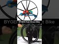 Future of Cycling? BYGEN Hub Direct Bike Mechanism Animation #bike #future #cycling #viral #shorts