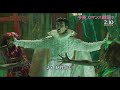 「今夜、ロマンス劇場で」ダンス映像