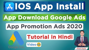 APP Install Ads Google Ads | Google Ads for IOS APP | Google Ads APP Campaign | APP Install Ads 2020