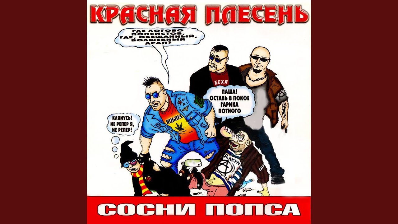 Письмо от внука - YouTube