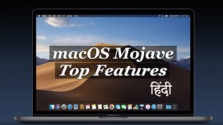 macOS Mojave Top Features in Hindi