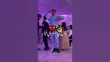 Yacine Tigre ياقاع دا البرود 