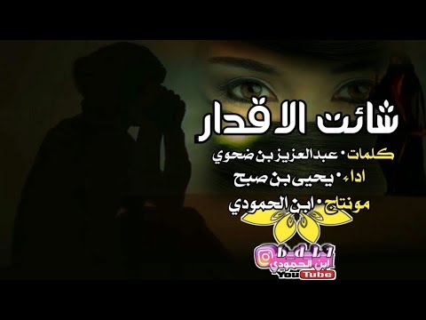 شيله عقب ما قضى حياته بالمهاد كاملة