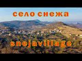 Село Снежа / The village of Snezha