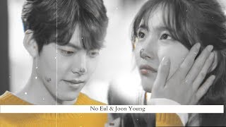 no eul & joon young l мой рай