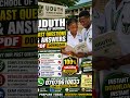 UDUTH School of Nursing Past Questions and Answers PDF DOWNLOAD 2026
