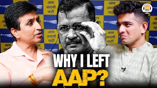 Why Kumar Vishwas Left AAP