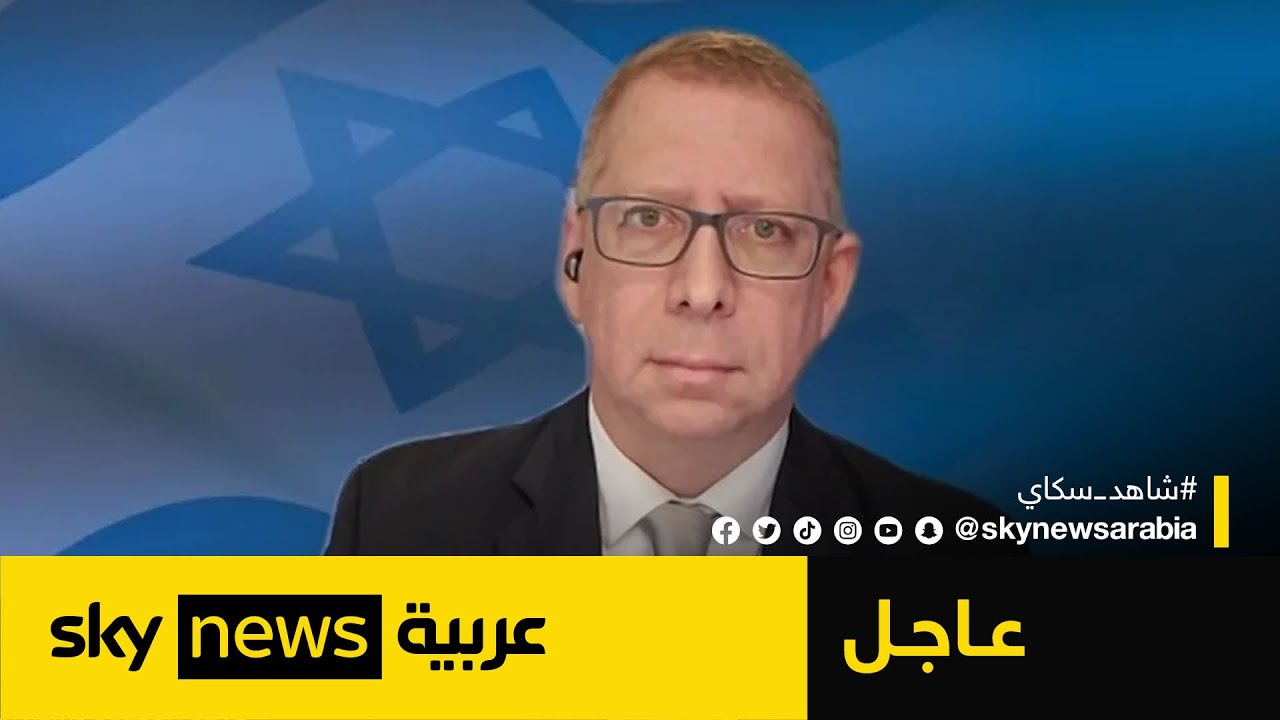 المتحدث باسم الحكومة الإسرائيلية:  قرب إنهاء الجيش الإسرائيلي مهمته في شمال غزة  | #عاجل
