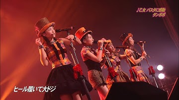 Tanpopo [2001.01.02] Otome Pasta ni Kandō (乙女 パスタに感動) (Hello! Project 2001 Sugoizo! 21Seiki) [4K AI]