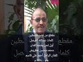 فلسطين أول لحن يقدمه الفنان محمد محسن عطروش للفنان الراحل أحمد علي قاسم