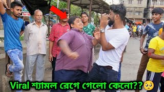 রাস্তার গরিব ছেলেটার ট্যালেন্ট দেখলে অবাক হয়ে যাবেন 😳 Viral ছড়াকাটা শ্যামল