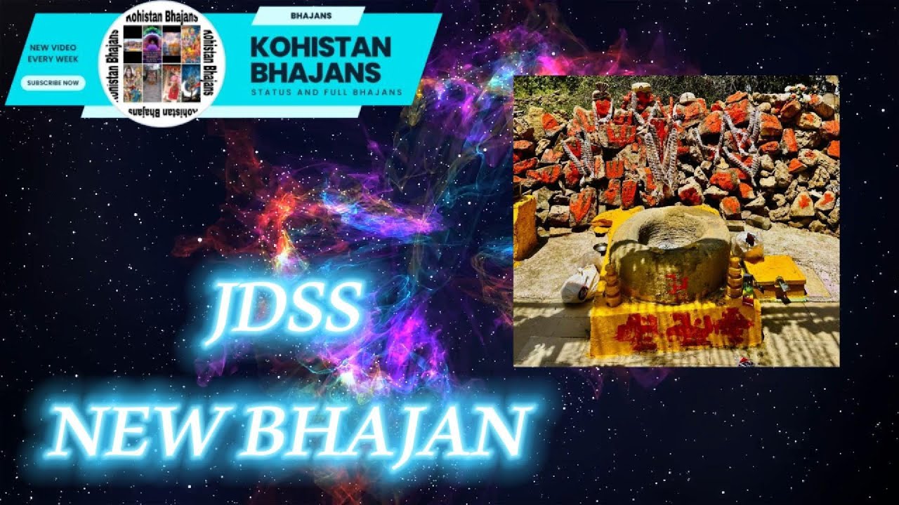 Kesa Galyo Wayi Kayan Kakha Dil Ja Haal Budhayan | JDSS | Kohistan Bhajans