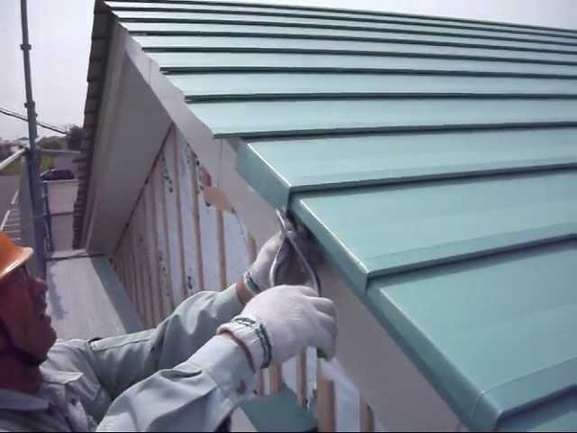 金属鋼鈑屋根 横葺きの貼り方 Youtube