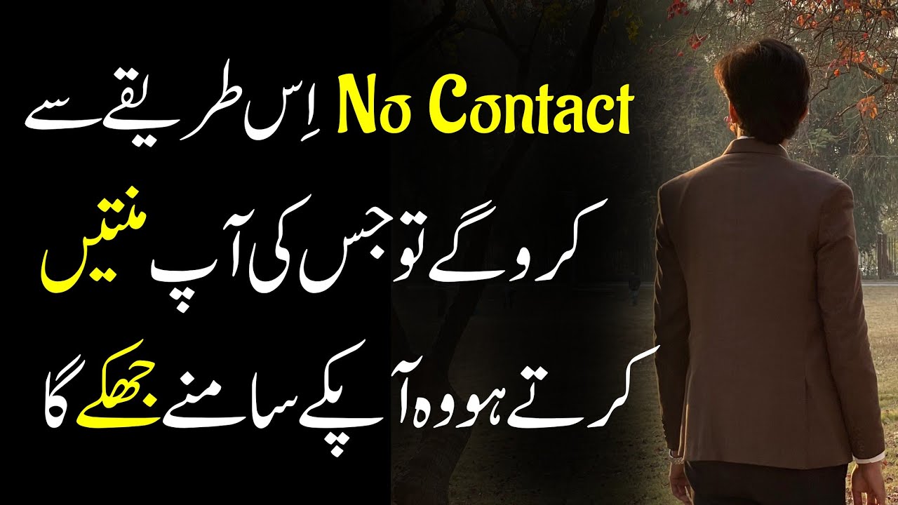 No Contact Rule to make someone follow you back? Relationship breakup