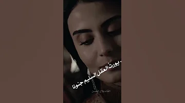 يا سلام اني رايت من العيون عجائبا مغرم 