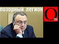 Россия опозорилась перед Францией