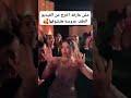 مش عارف اخرج من الفيديو الطف عروسة اغنية يا طاهرة يا ام الحسن والحسين