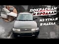 РЕСТАВРАЦИЯ И ПРОДАЖА ВАЗ 2110