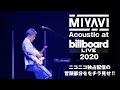 MIYAVi Acoustic Billboard 2020