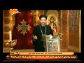 النهارده نياحة القديس تكلا هيمانوت الحبشي 24 مسرى النهارده نياحة القديس تكلا هيمانوت الحبشي 24 مسرى