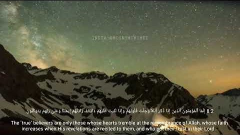 تلاوه خاشعه من سورة الأنفال- حالات واتس