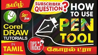 How to use PEN TOOL - Corel Draw in Tamil Tutorial / Soff Tutor screenshot 5