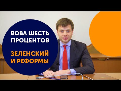 РЕАКЦИЯ! Гончаренко о