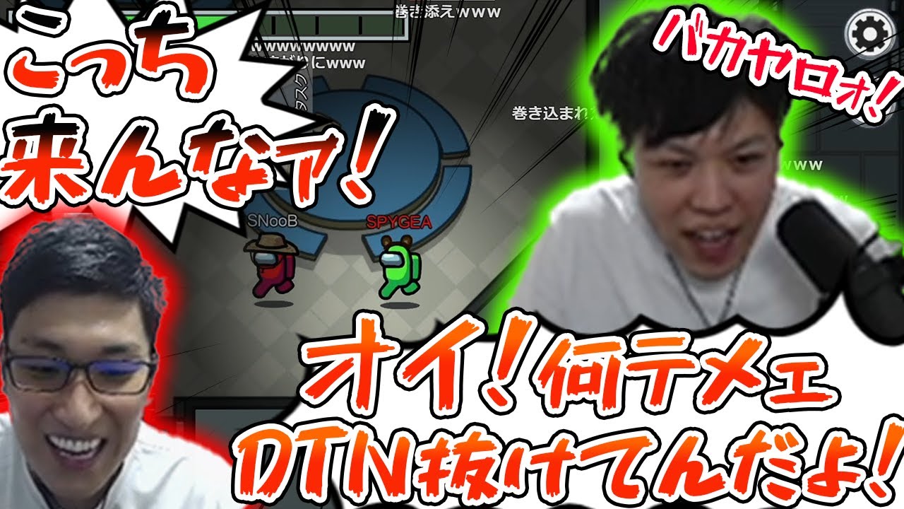 【AmongUS】人狼ゲームでも仲良しなスパイギアとStylishnoob【2021/04/01】