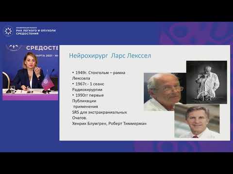 Локализованный мелкоклеточный рак