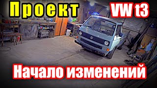 :  #WVt3 #restoration   . 1